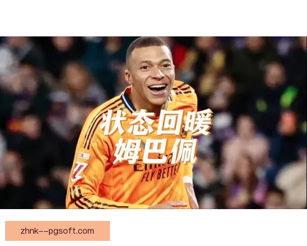 从姆巴佩对阵比利时国家队看状态回暖与大赛信号解读的关键意义分析 从姆巴佩对阵比利时国家队看状态回暖与大赛信号解读的关键意义分析