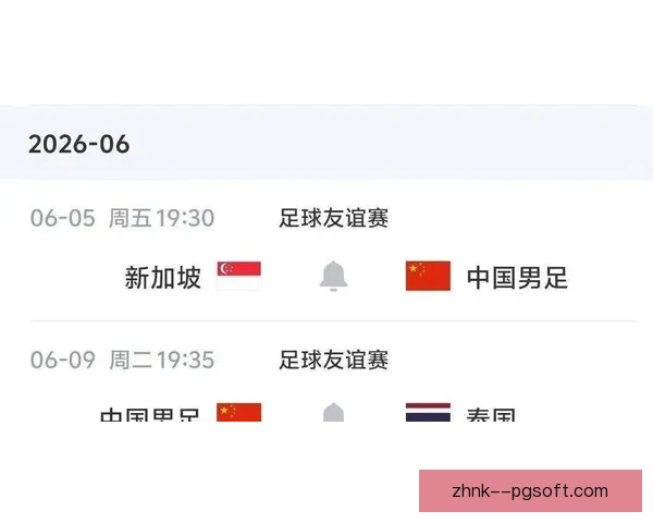 国家队最新大名单公布哪些球员成功入选引发关注新周期核心阵容浮出水面