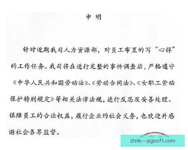 女足球员产假及相关福利政策逐步落实推动女性体育发展与权益保障