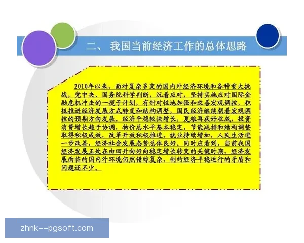 理性看待国家队球员伤停消息的应对思路与舆论引导策略分析建议