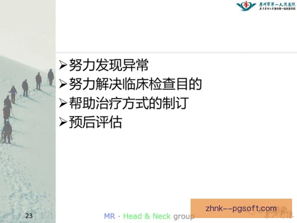 某经纪人剖析伤病发生机制，预防思路贯穿训练全程